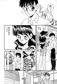 [Araki Akira] Soft ni Hard ni | Soft X Hard