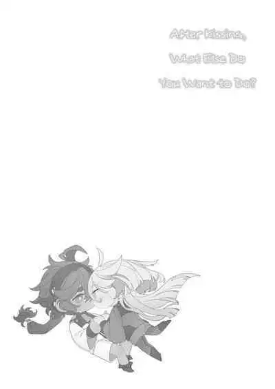 Kiss no Ato Nani ga Shitai? | After Kissing, What Else Do You Want to Do?