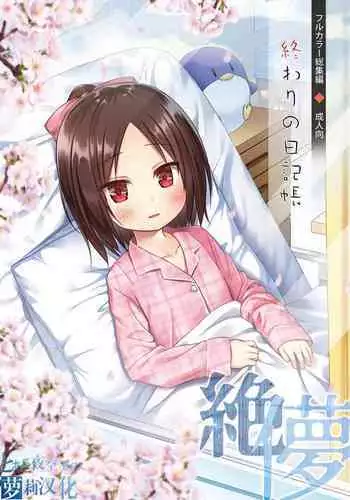 不否