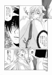 [Mikuni Saho] Prettier