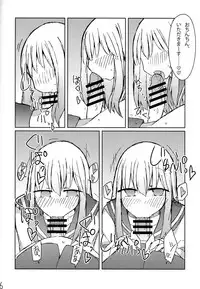 (C89) [Nijiiro Suisho (Nanashiki)] Erohon o Yondetara Kinjo no Onee-san ni Fellatio Sareta Hanashi