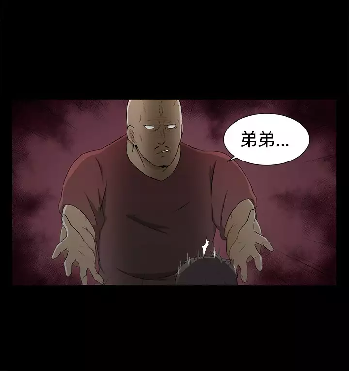 中文韩漫 水蛭 Ch.0-5