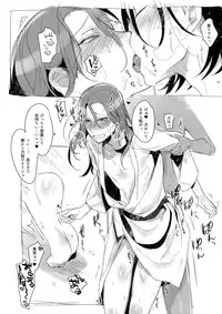 (C91) [Koi no Danmenzu (Iroito)] TouMaki Sairokushuu 2 50-nen no Sensui (Yowamushi Pedal)