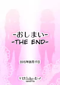 [♀ Seraphita ♂] Mannen Saikai Yakyuubu o Josou de Zenryoku Ouen!? | An Eternally Lowest-Ranked Baseball Club Fully Supported By Crossdressing!? [English] [Non Sequitur Snowman]