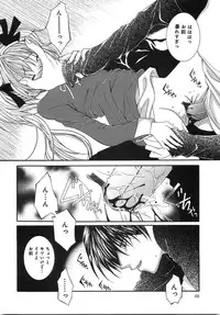 [Aizawa Misawo] Jimetsu Shoujo