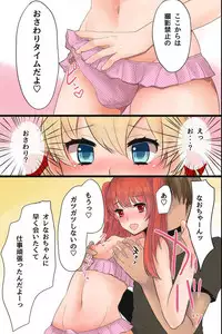 [MC (Nimame)] Mesuochi! Rankou Satsueikai ~Boku Otoko na no ni Kanjichau...!~