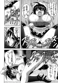 [Yukimi Honpo (Asano Yukino)] Kore ga Ore-sama no Maid-tachi Soushuuhen (Kore ga Watashi no Goshujin-sama) [Digital]