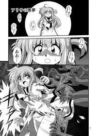 [Thirty Saver Street 2D Shooting (Maki Hideto)] Storage Ignition 9 (Mahou Shoujo Lyrical Nanoha) [Digital]