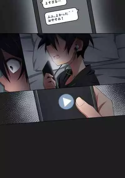 Onee-chan wa itsumo boku ni onara o Kagasete Kureru