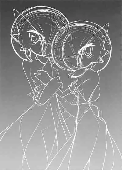 (C86) [Royal Moon (Shirane Shiratsuki)] Ai nante Nakute mo Mega Stone sae Areba Mega Shinka Dekiru + (C89) Endless Embrace (Pokémon)[Chinese][我今天爆炸了个人汉化]