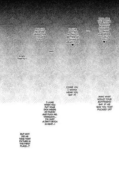 Netorare Kouhai Kanojo