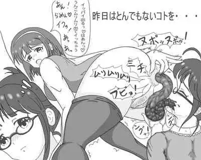 [Kurodai] Kotori to Ritsuko to Shokufun to (THE iDOLM@STER)