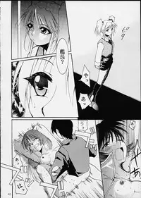 Kimigabuchi - Works K2