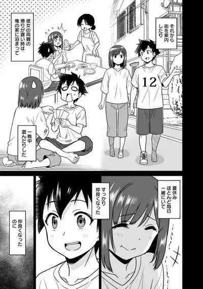 Bishuu Gyakuten Sekai No Cleric