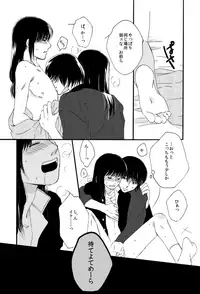 [Sakuraba] タイムマシンにおねがい (Gintama) [Digital]