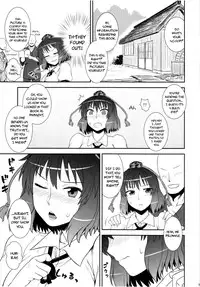 (C80) [110-GROOVE (Itou Yuuji)] Self-Portrait ☆ Shameimaru (Touhou Project) [English] {pesu}