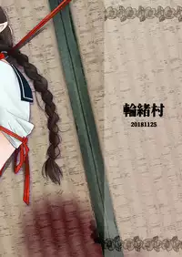 (COMITIA126) [Waomura (Icchoumei)] Ima kara shoujo soushitsu jikkou shimasu. [Digital]