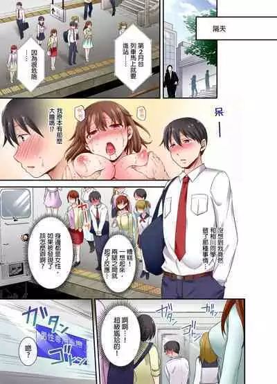 [Himeno Komomo] Lv.99 no Kyochin de Iku...! ~Isekai Danshi no Cheat na Koshizukai~ | 用Lv.99的巨根讓人高潮…！～異世界男子開外掛的扭腰技巧～ 1-3 Complete [Chinese] [Uncensored]