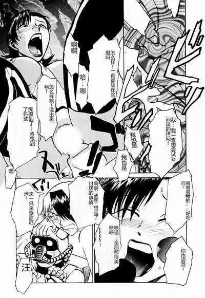 Byouin Ike!! | 去医院吧!!