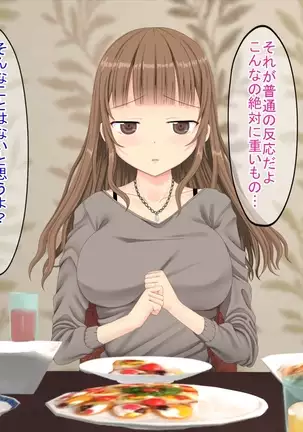 The story that I called Delihel for the first time at the pericarp complex