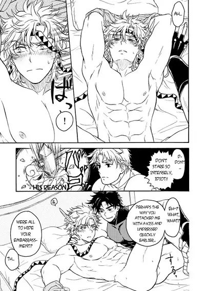 Koitsu ni dake wa Kanawanai | I Just Can't Win Against This Guy