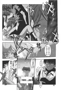 (C91) [Jiyuugaoka Shoutengai (Hiraki Naori)] Reipuri (High School Fleet)