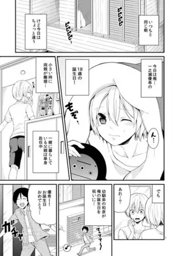 塞尔达传说:旷野之息-海拉鲁王族的复兴