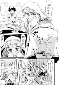 [Anthology] Toaru Inbi na Erosho Mokuroku (Toaru Majutsu no Index, Toaru Kagaku no Railgun)