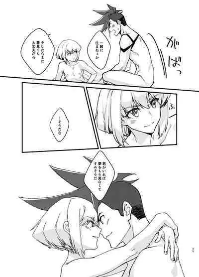 The lover is not where he lives but where he loves