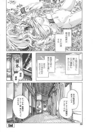 COMIC ペンギンクラブ 2011年1月号