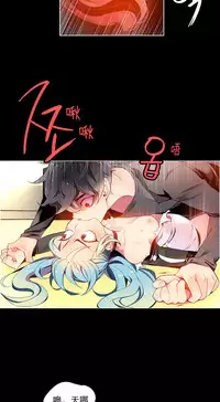 [Juder] 莉莉丝的脐带(Lilith`s Cord) Ch.1-19 [Chinese]