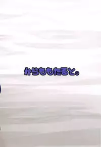 (Kouroumu 14) [Karamomo Tart (Kindatsu)] Kintamabukuro o Karappo ni Suru Teido no Nouryoku (Touhou Project)