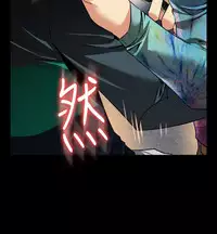 [KKUN &INSANE] Love Parameter 恋爱辅助器 86-97 [Chinese]中文