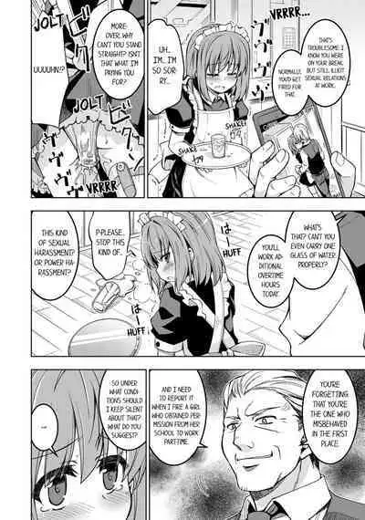 Boku no Toshishita Kanojo ga Netorareru Wake nante nai Anthology Comic | My Girlfriend Would Never Cheat?!