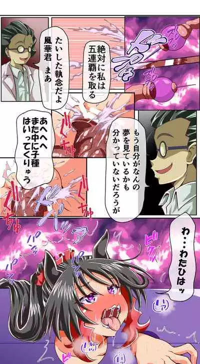 獣族のお払い箱は強制中出し繁殖で腹ボテ出産 ~産んで増やして繁栄するケモケモ社~