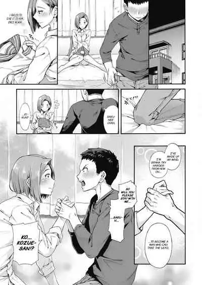 Shishunki no Ritomasu | The Litmus of Adolescence