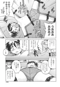 [Inoue Yoshihisa] Escape Artist ～ Dasshutsu Shoujo ～