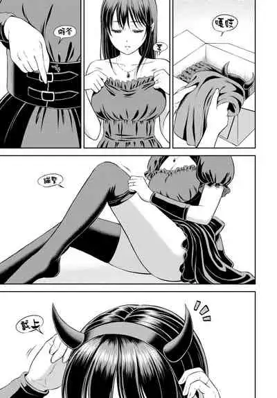 [Hanafuda Sakurano] Kaku shigoto (COMIC BAVEL 2022-08) [Chinese] [大鸟可不敢乱转汉化] [Digital]