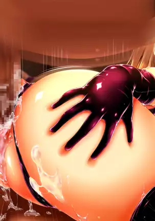 『檻』ー淫肉調教録ー