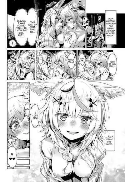 Fennec wa Iseijin no Yume o Miru ka - Do Fennecs Dream of Unreal Encounters?