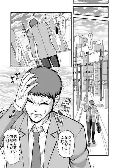 Tenshi no Appli de Kataomoi no Kare o Watashi no Koibito ni Shite Mita.