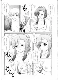 [VOISIN, DIFFERENT (Various)] PINK PLANET 2 (Onegai Teacher)