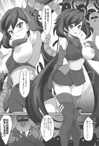 (C94) [MISSING PARK (Chisato)] Momocouple (Gundam Build Divers)