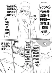 [Mikezoutei] Ore no Kanojo ga Fuuzokujou ni Natta Riyuu | 女朋友下海拍片了 [Chinese] [K记翻译] [Digital]