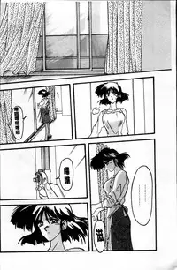 [Sanbun Kyoden] Hiiro no Koku Kanzenban | 緋色之刻 完全版 [Chinese]