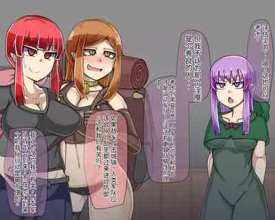淫魔化桑拿开业啦!篇章(机翻)