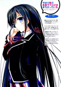 (C84) [Kitsune no Yomeiri (Nozomi Tsubame)] Nijiiro Summer Heroine (Various)