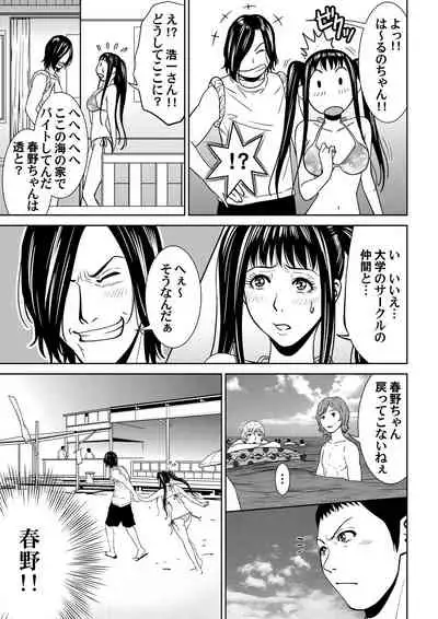 おとなの穴遊び~連続3P調教プラン~