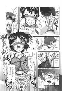 [Yukino Yukikaze] Kyuusyokuhi