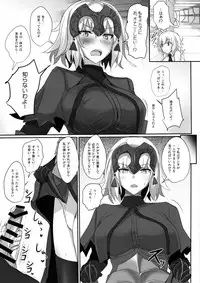 (C93) [Hakuginmokusei (Poshi)] Okazu wa Alter-chan (Fate/Grand Order)